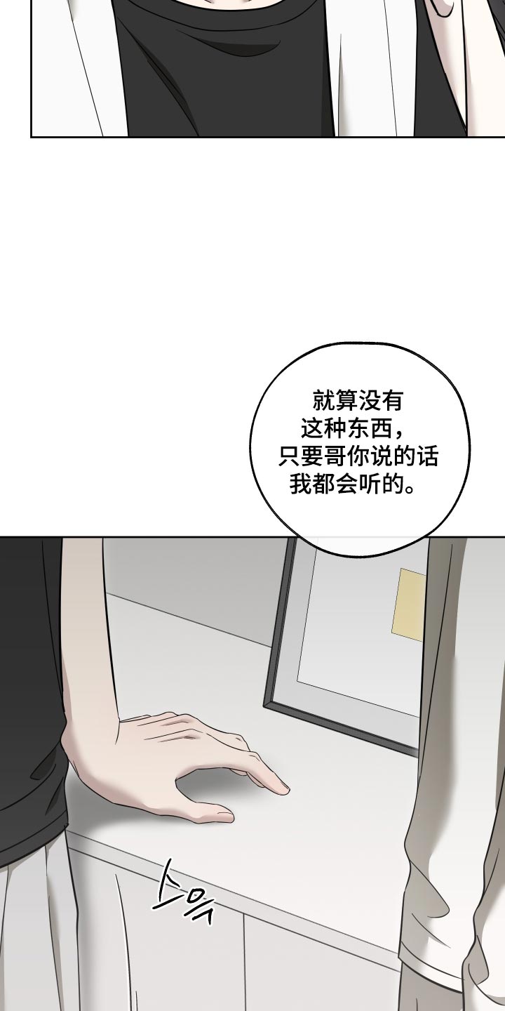 第88话22