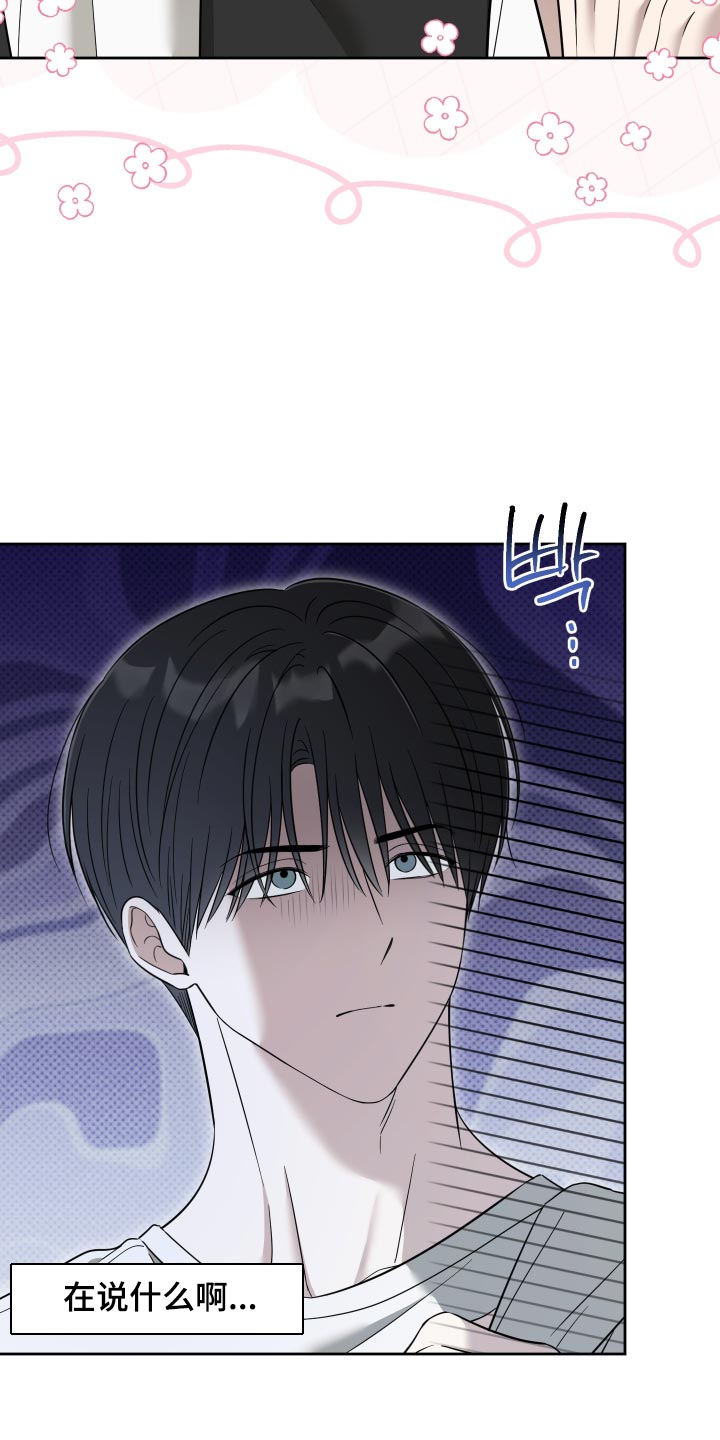 第88话14