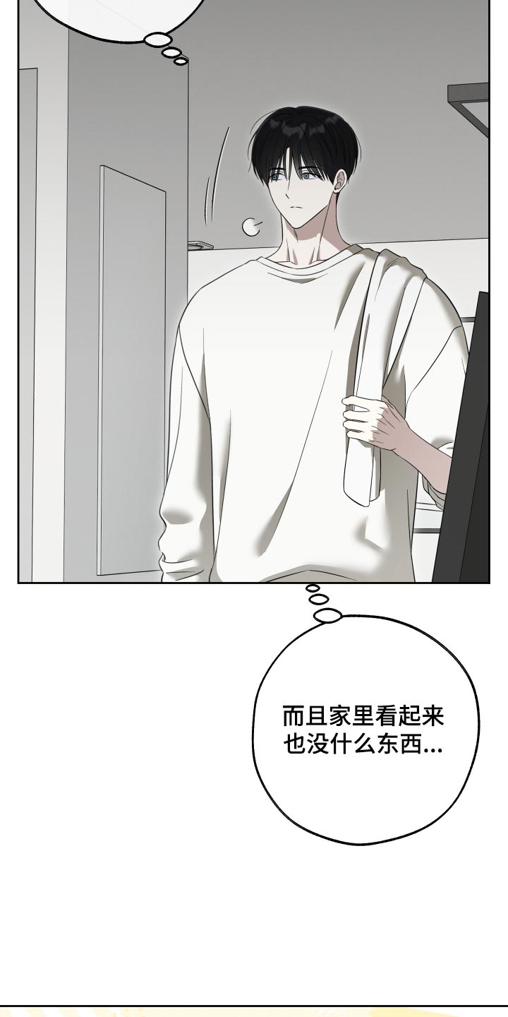 第88话3