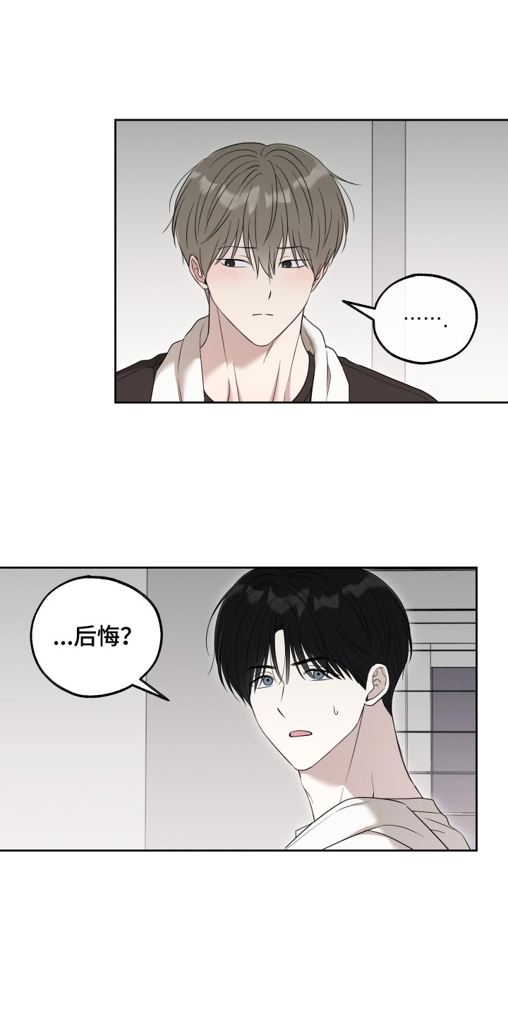 第88话19