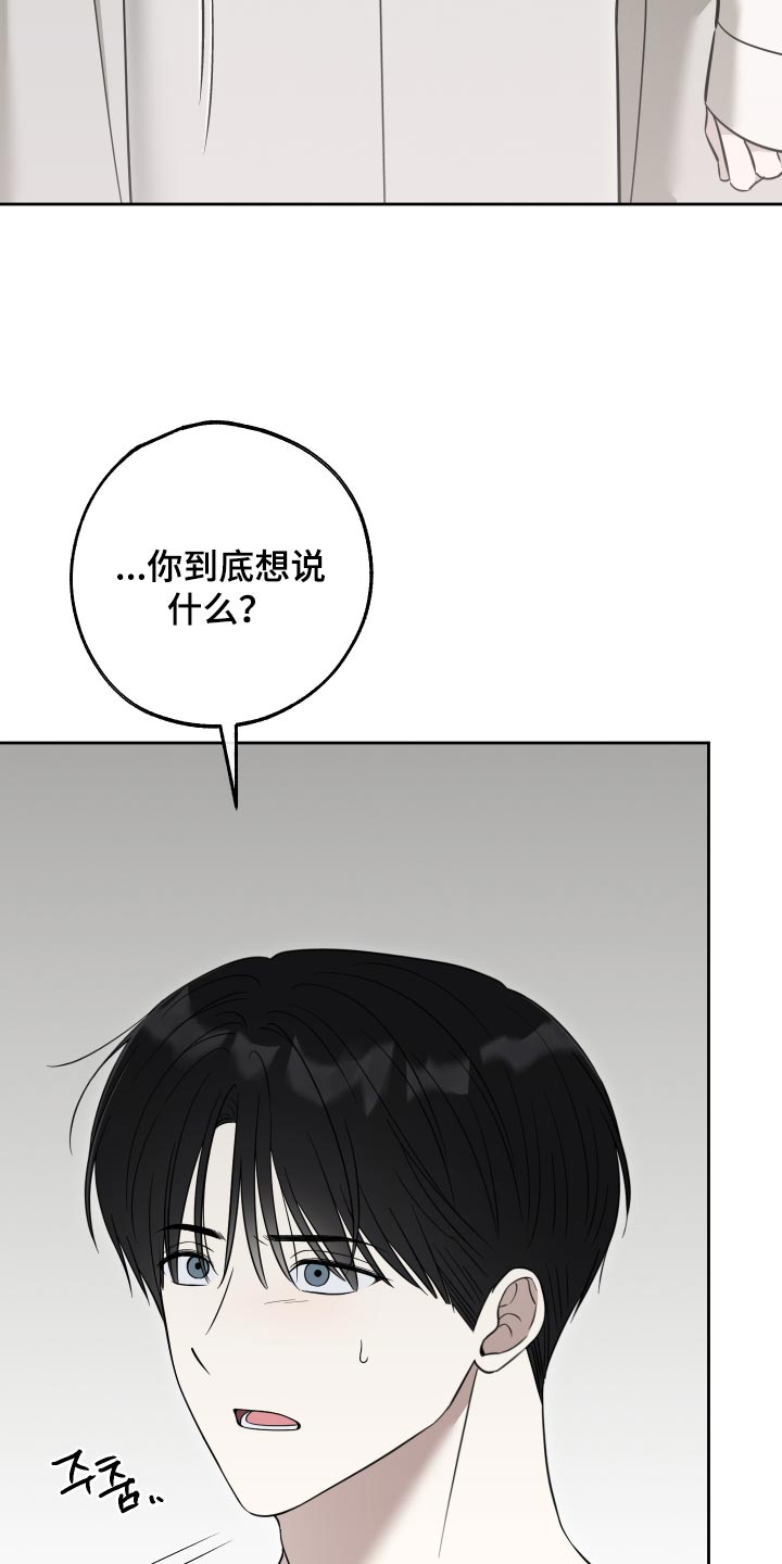 第88话23