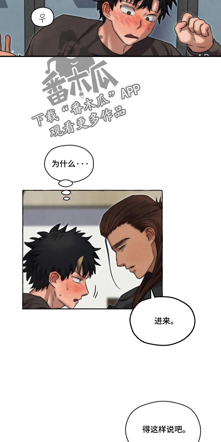 第173话1