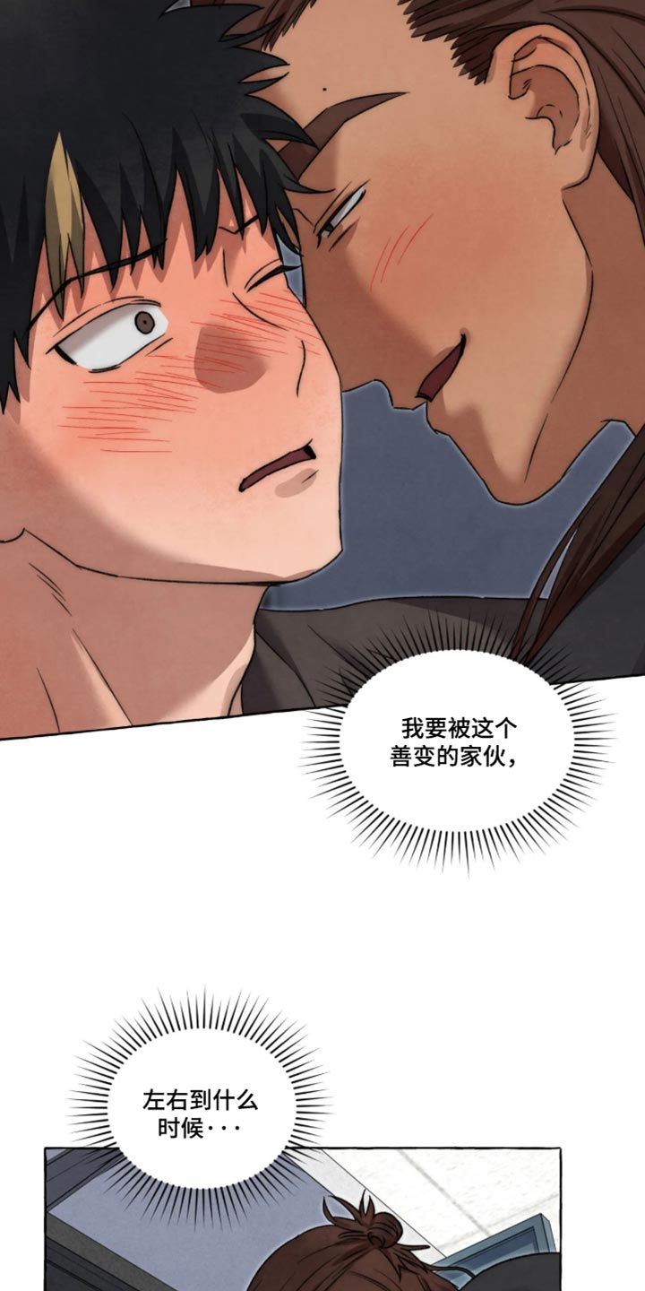第173话18