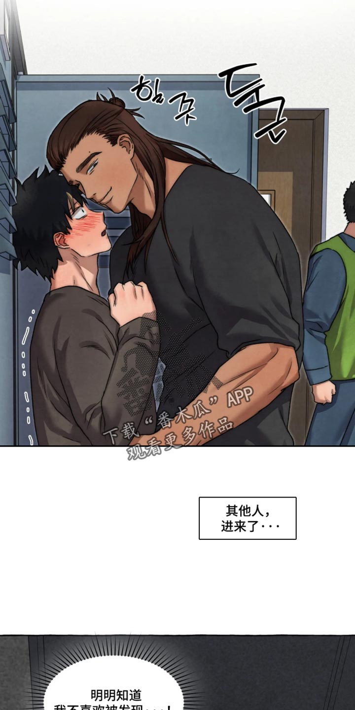 第173话16