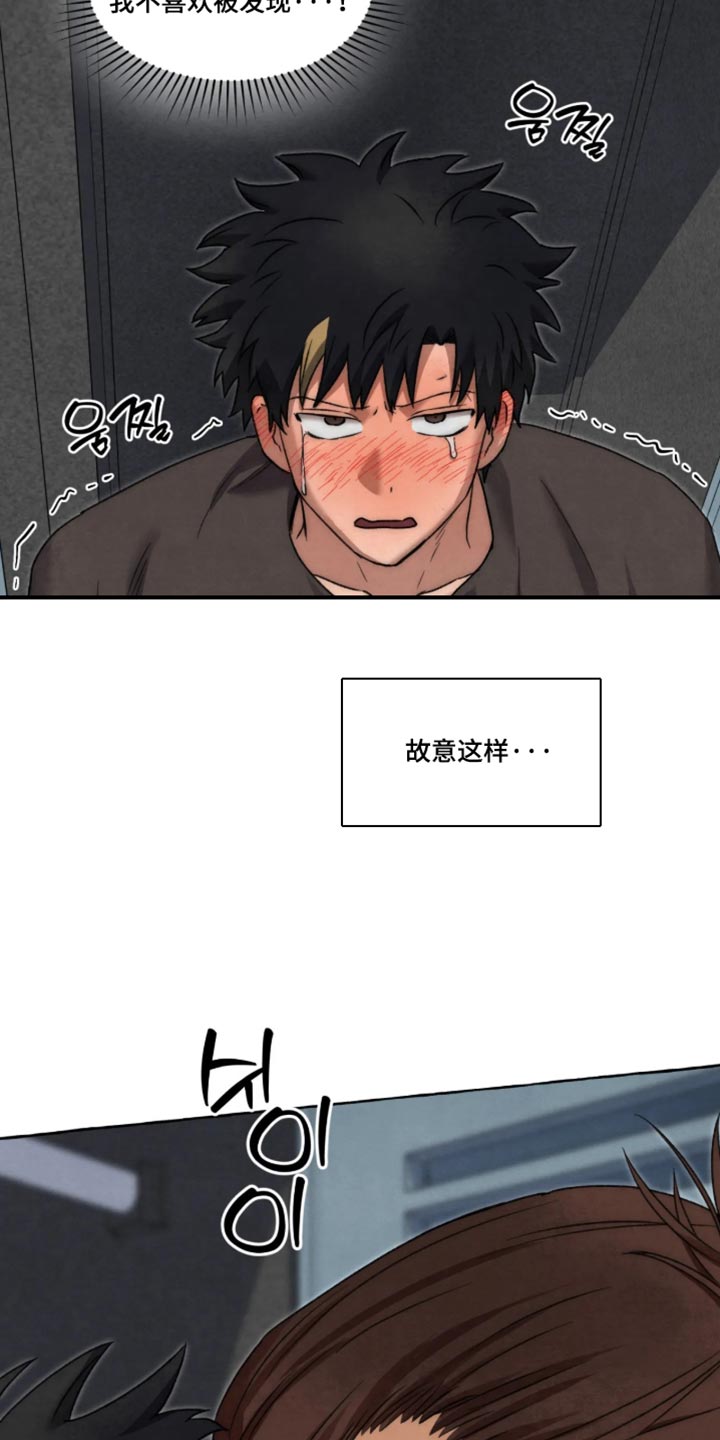 第173话17