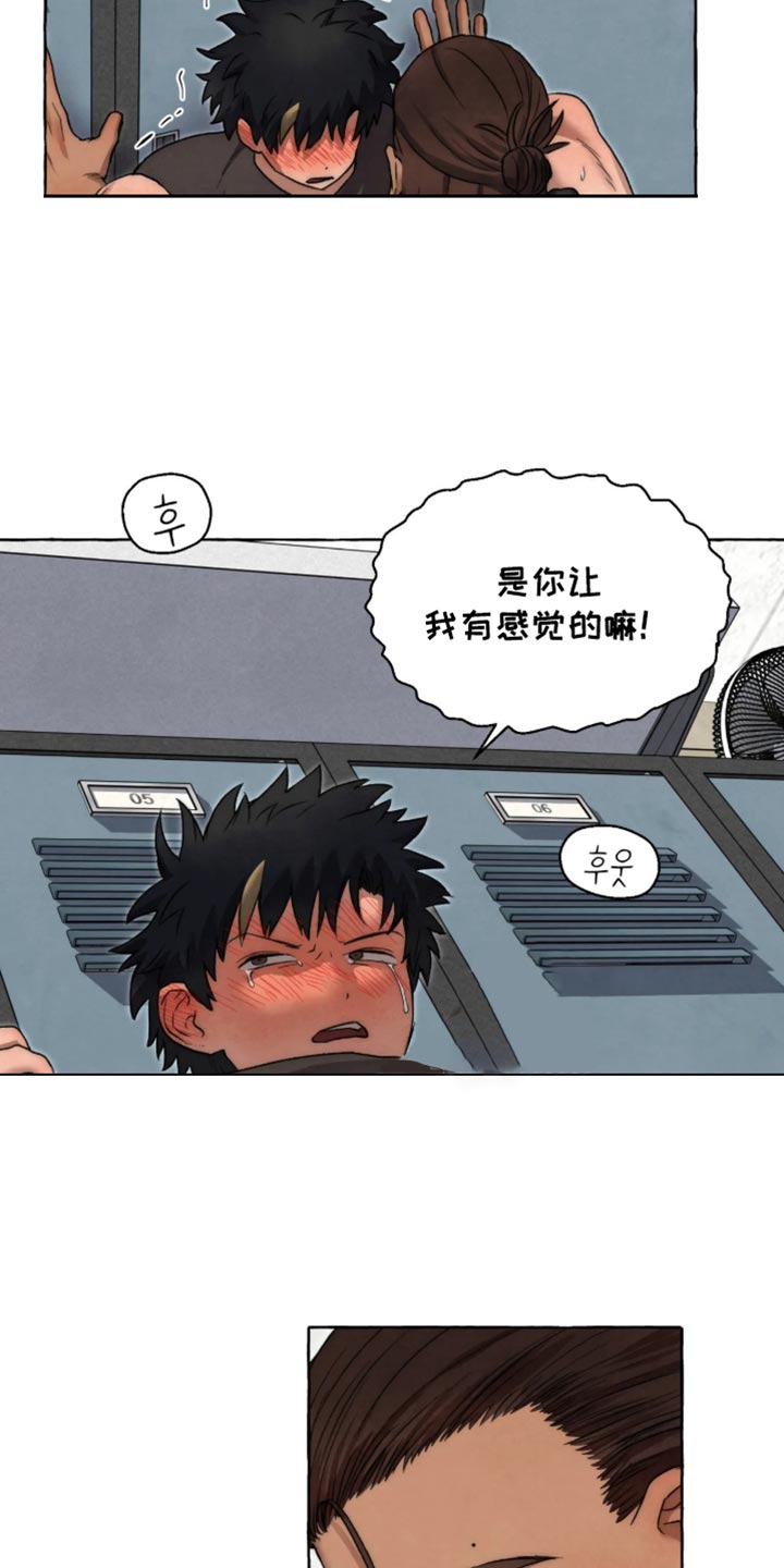 第173话3