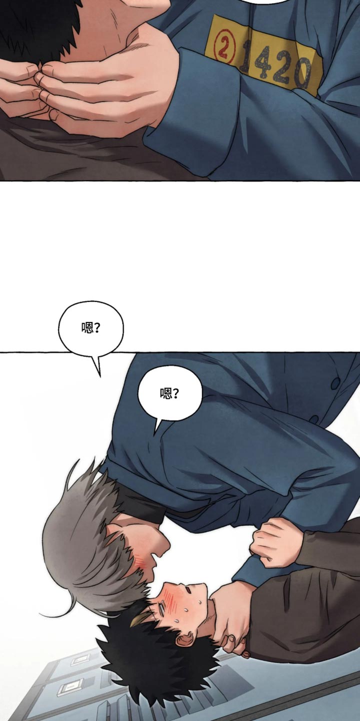 第173话8