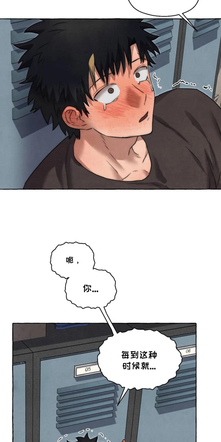 第173话2