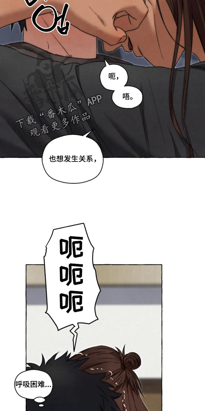 第173话5