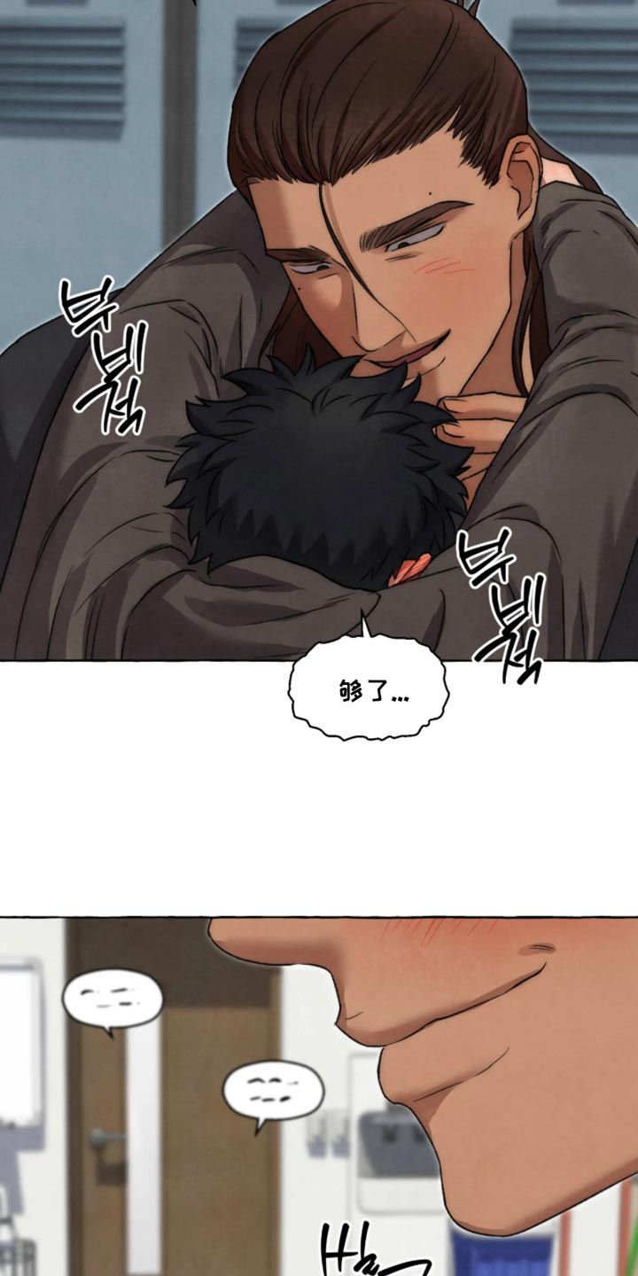 第173话12
