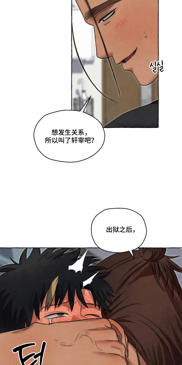 第173话4