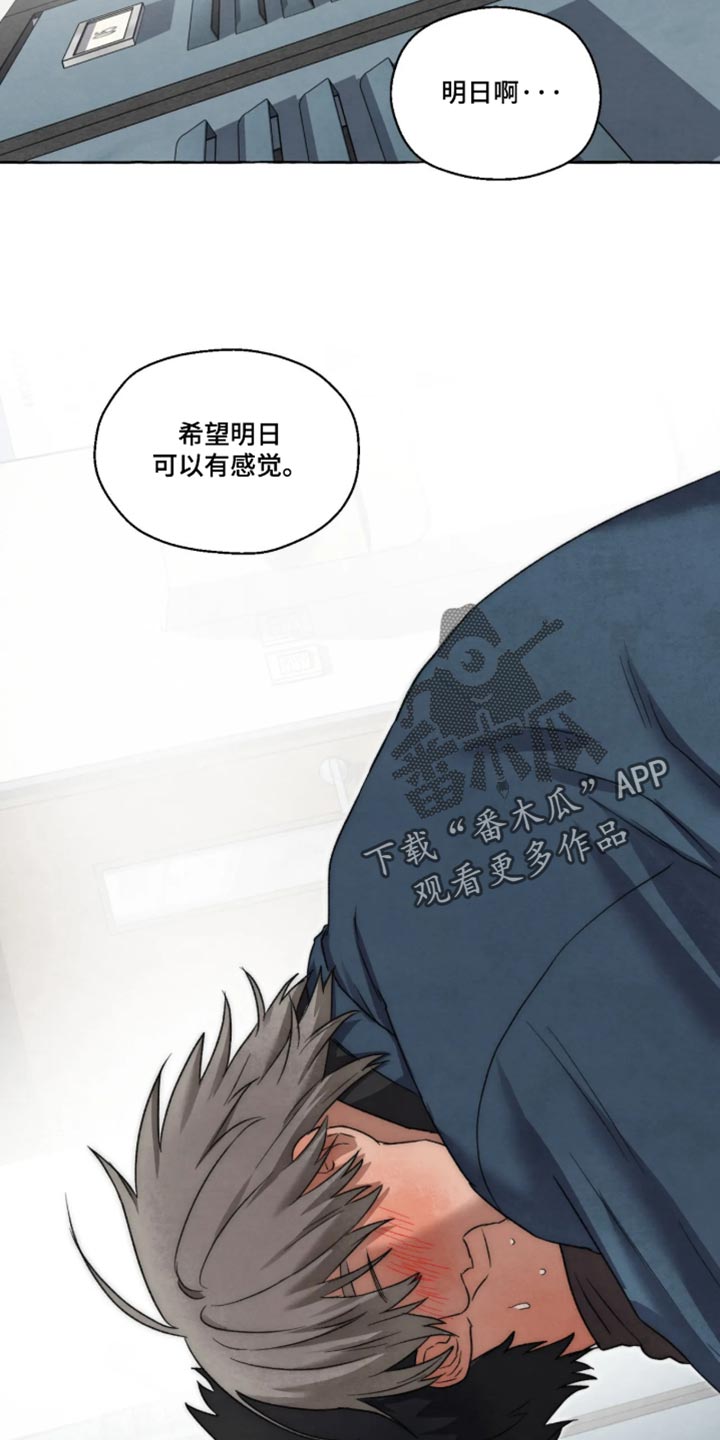 第173话9