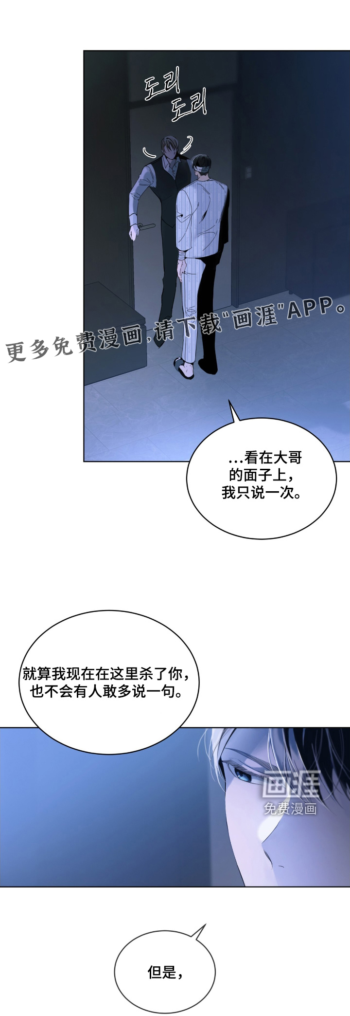 第21话0