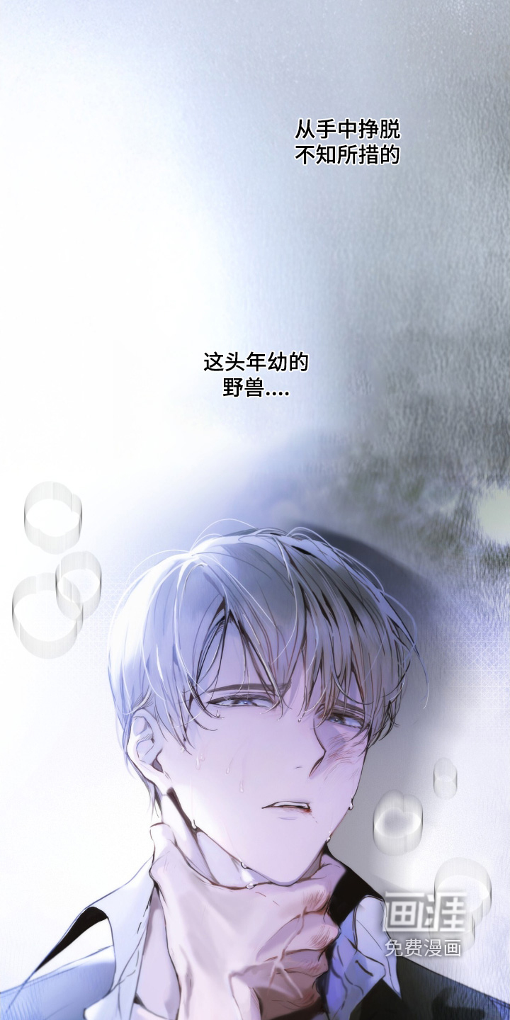第21话15