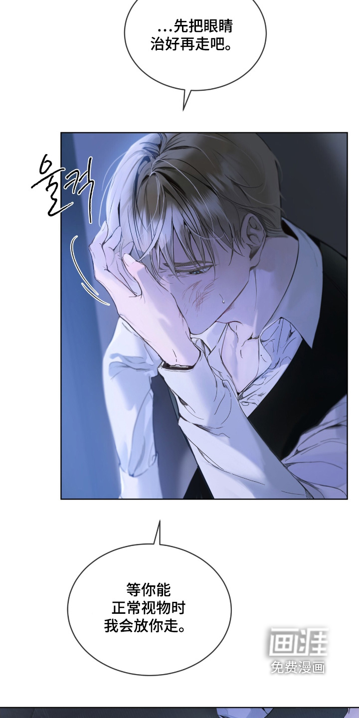 第21话7