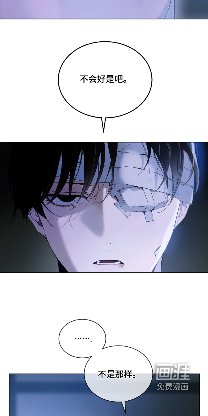 第21话9
