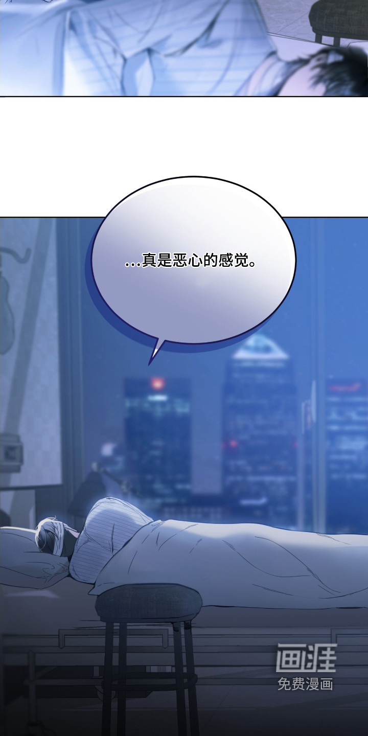 第21话24