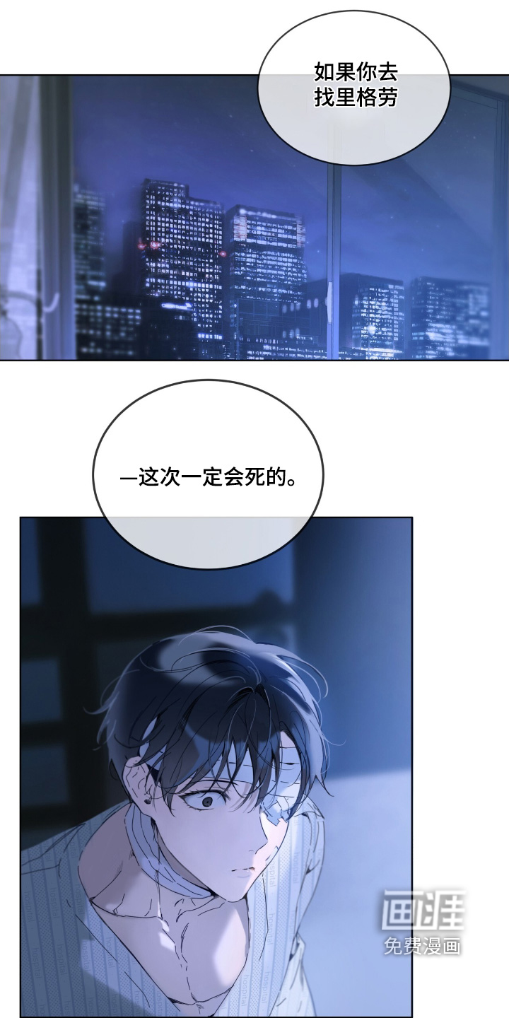 第21话1