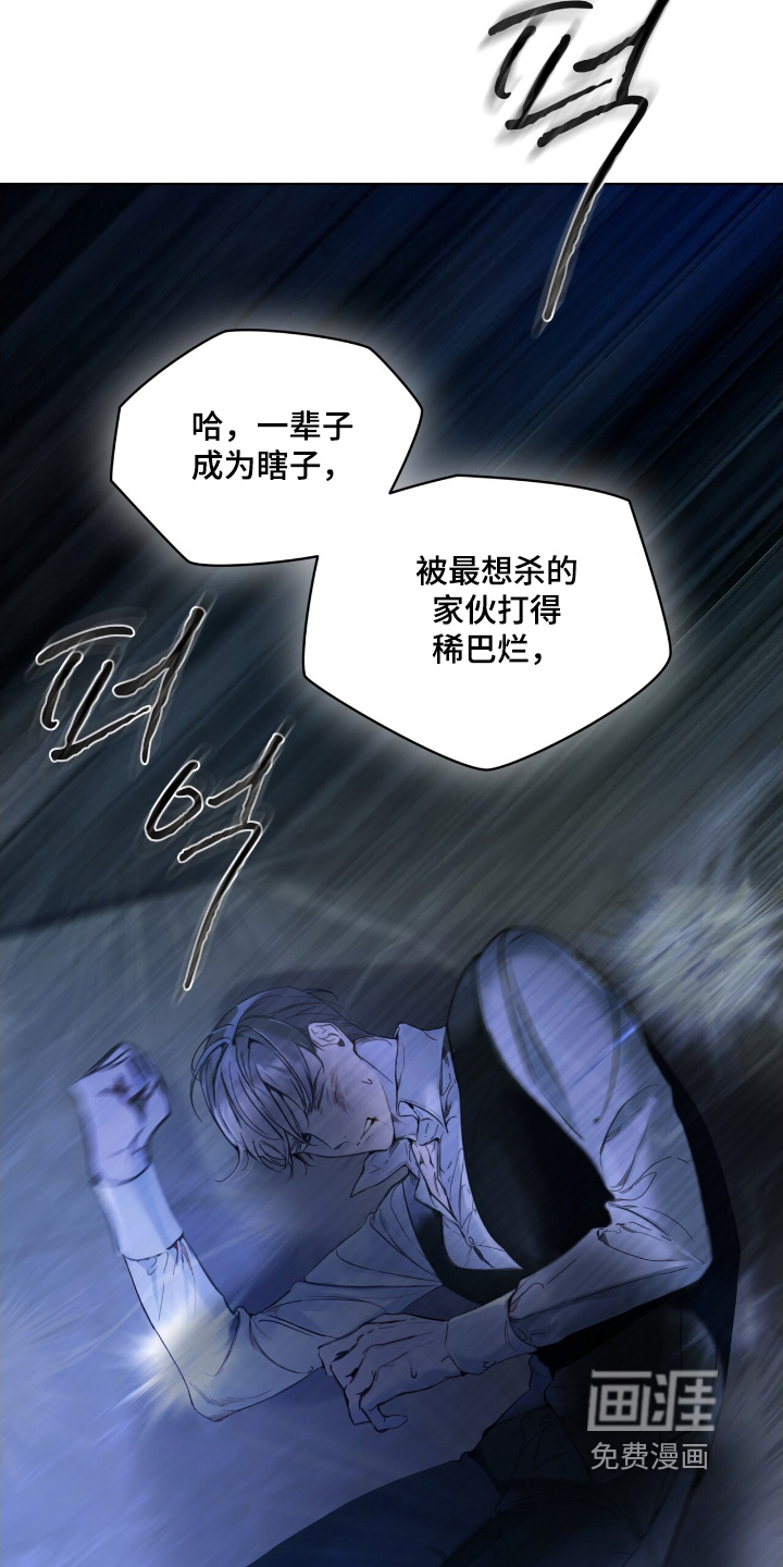 第21话19