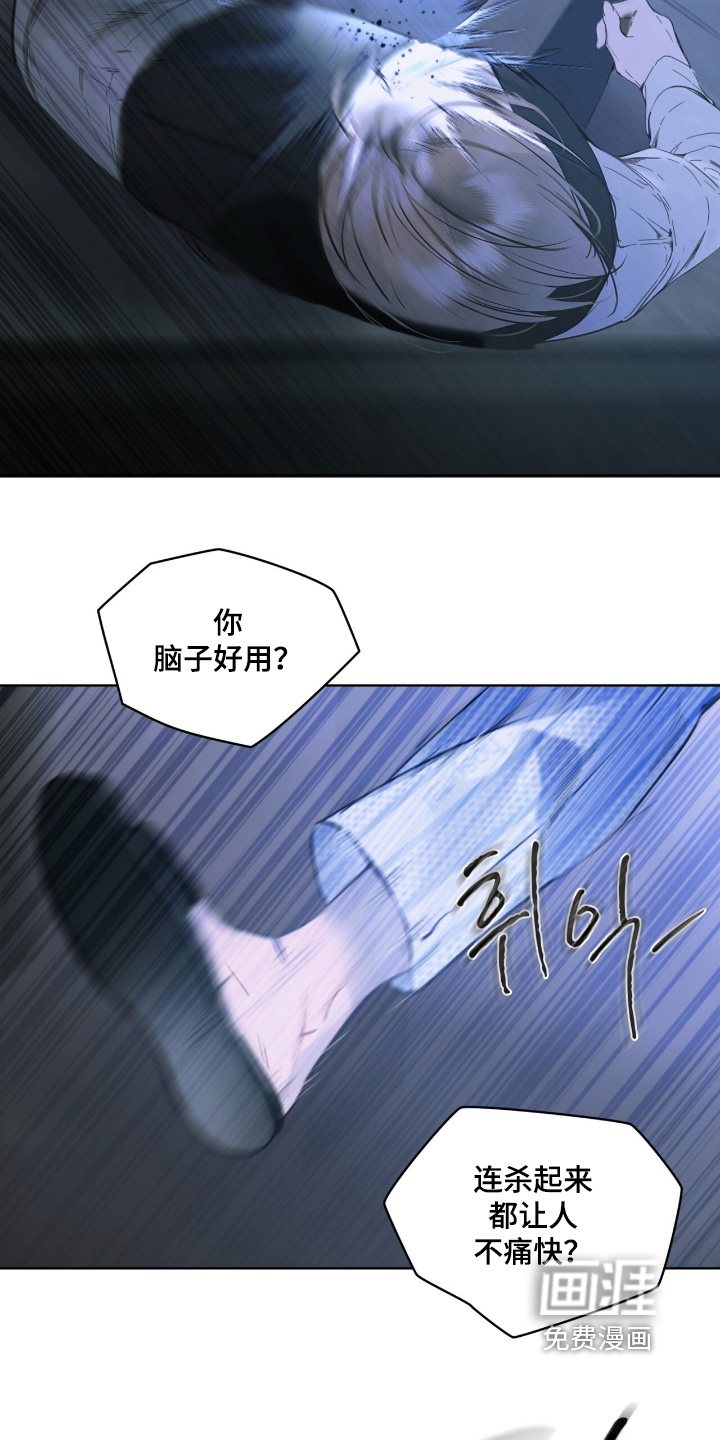 第21话18
