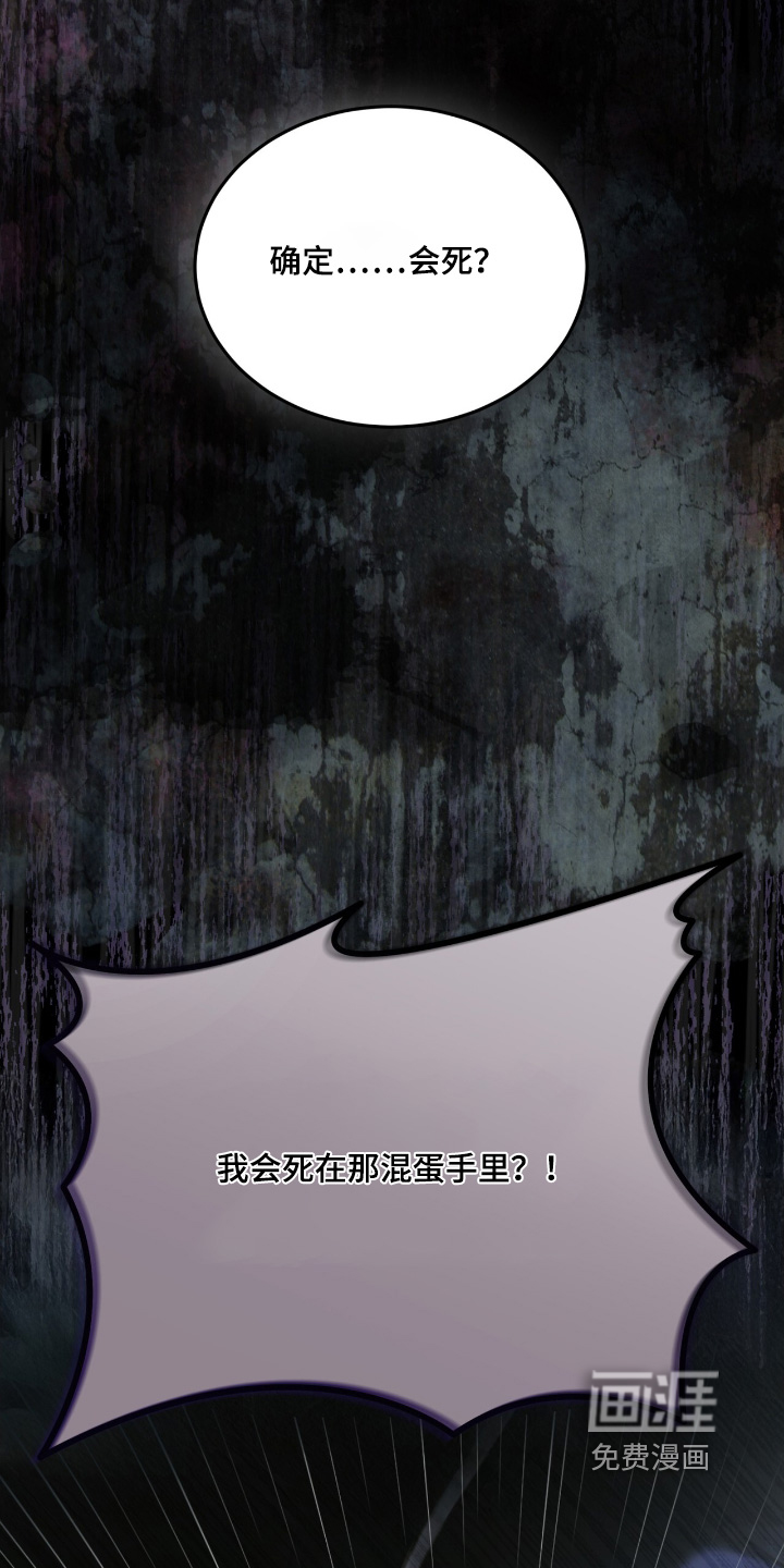 第21话3