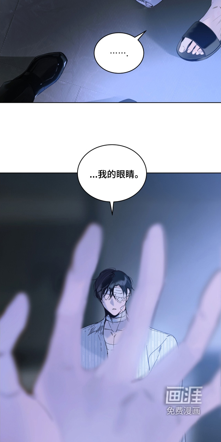 第21话8
