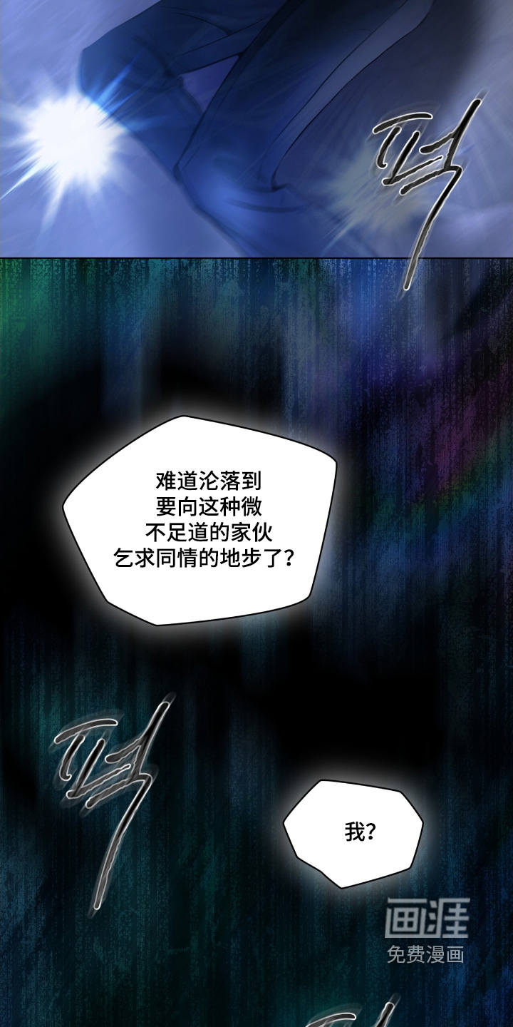 第21话20