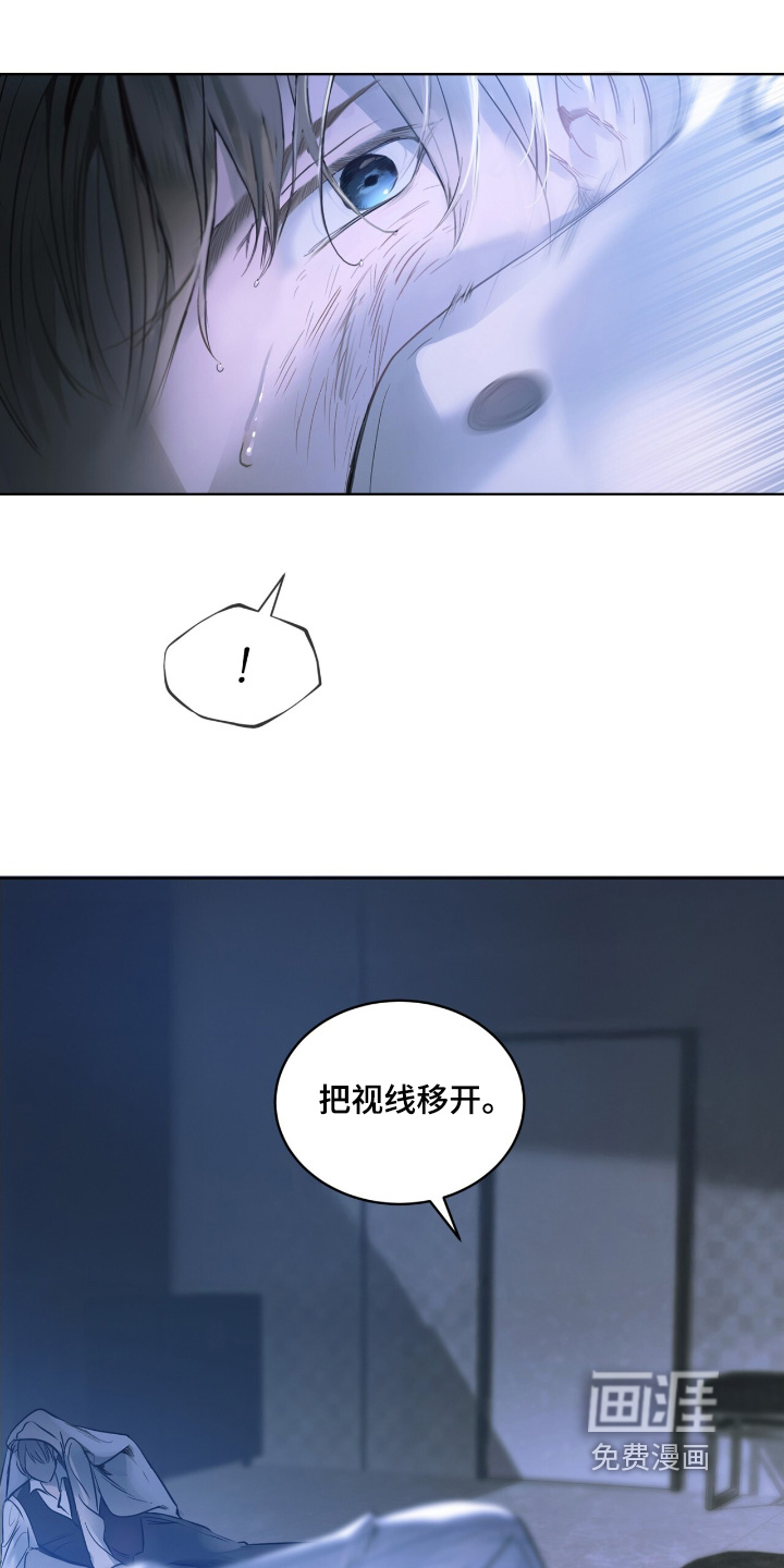 第21话23