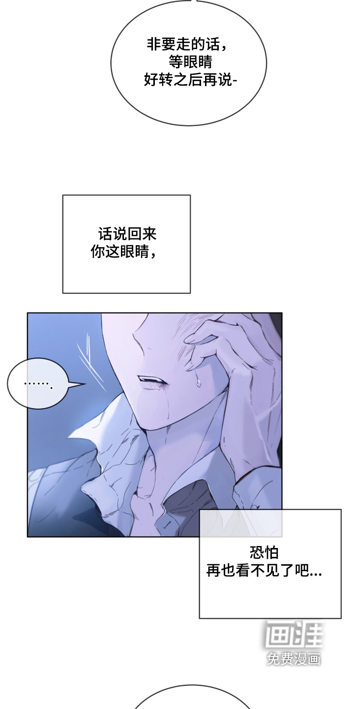 第21话6