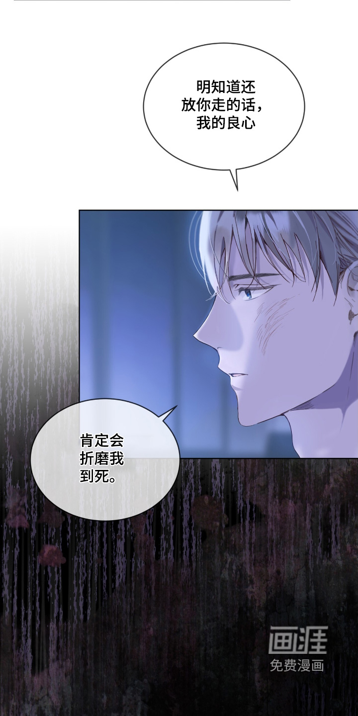 第21话2