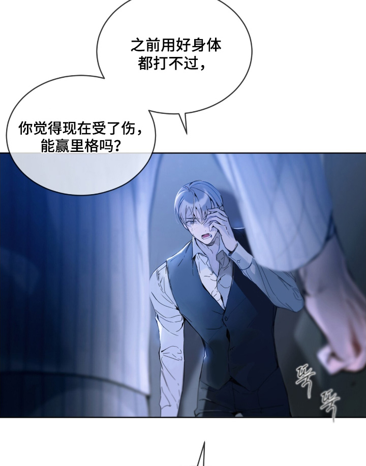 第21话5