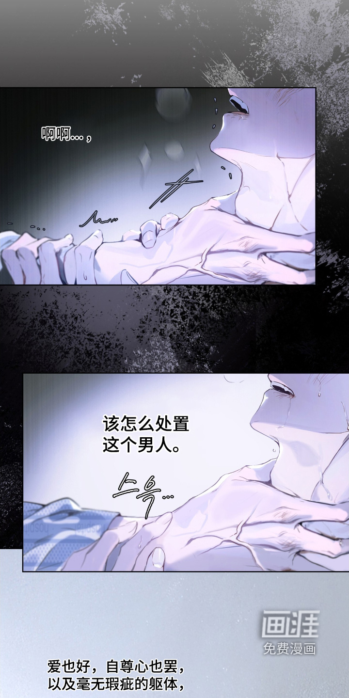 第21话14