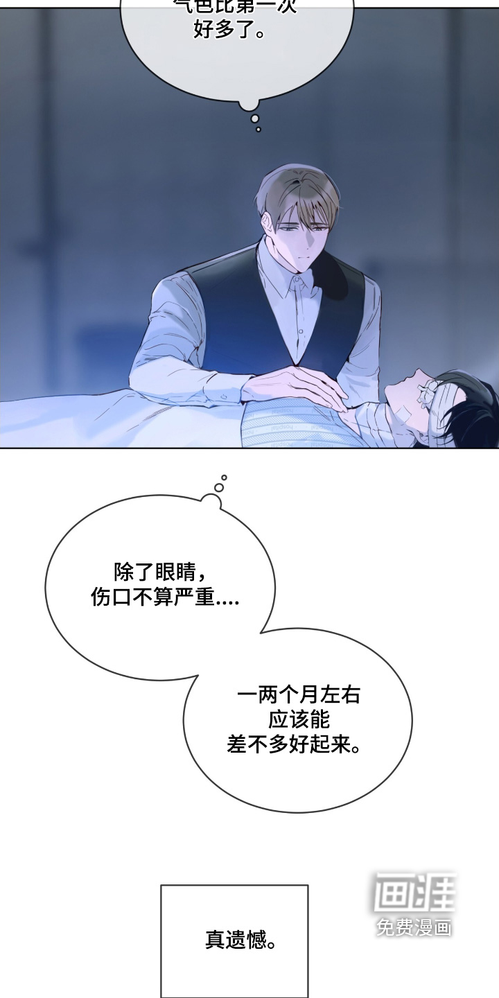 第20话2