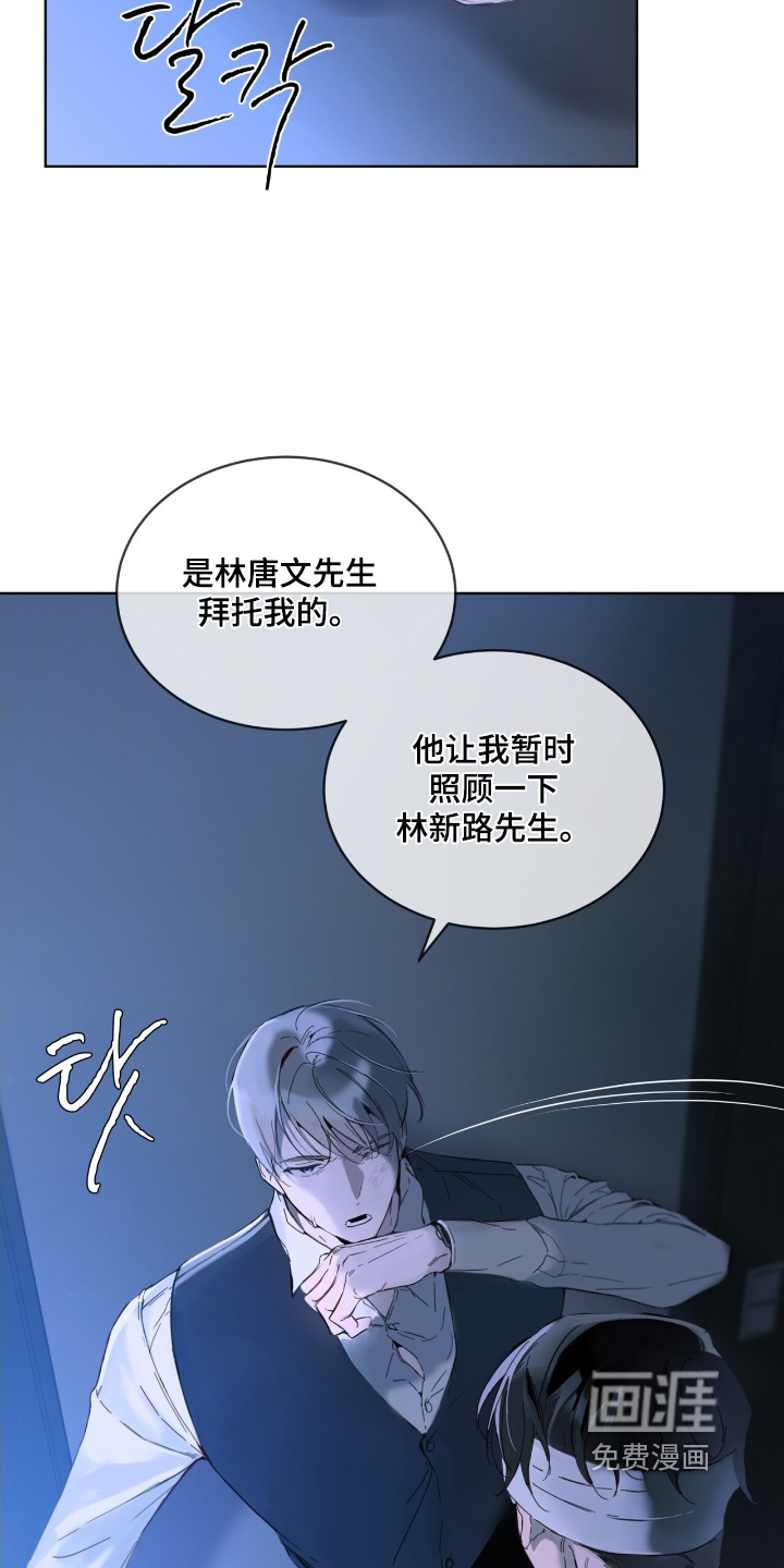 第20话22