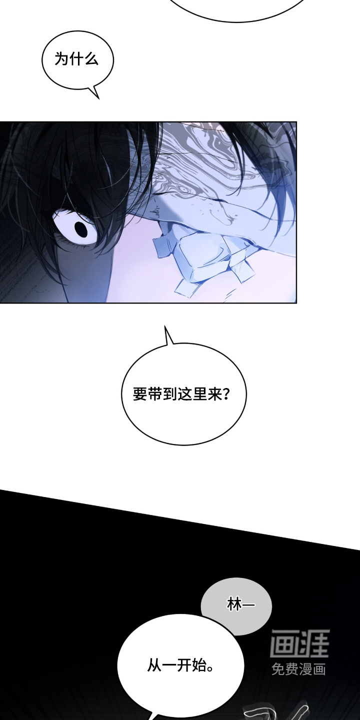 第20话17