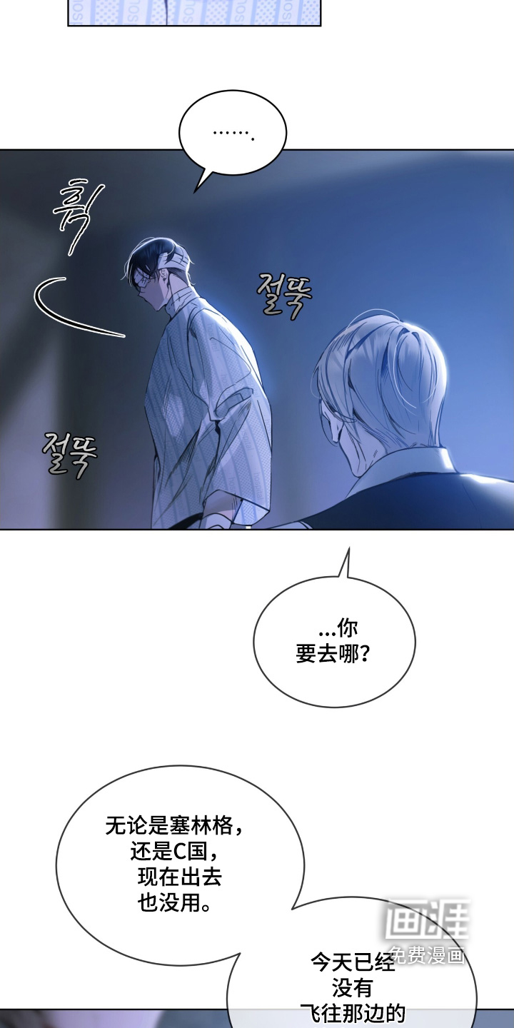 第20话13