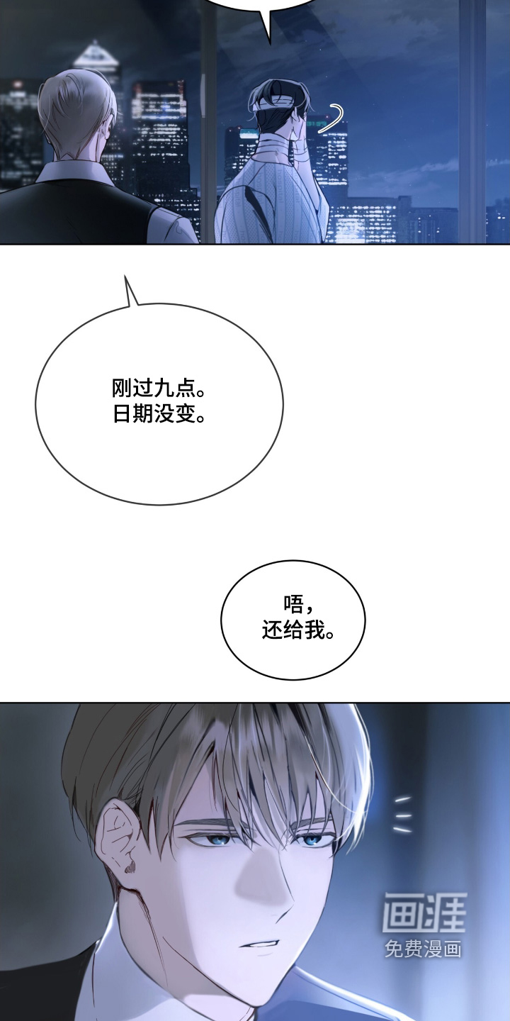 第20话8
