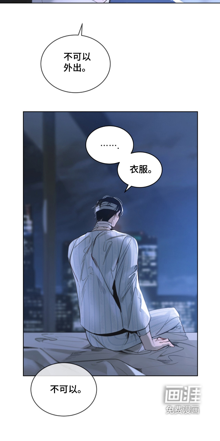 第20话9