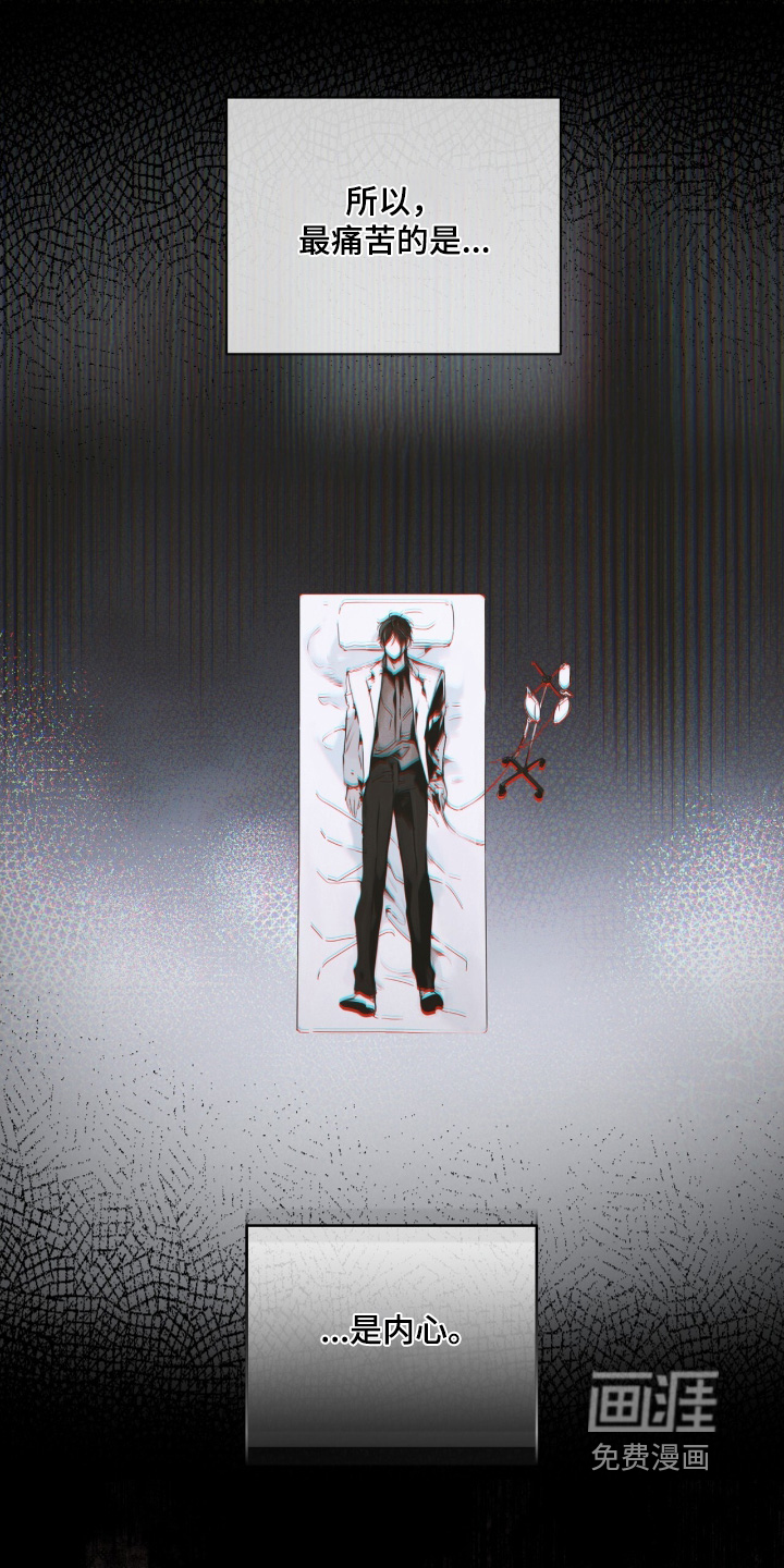 第18话7