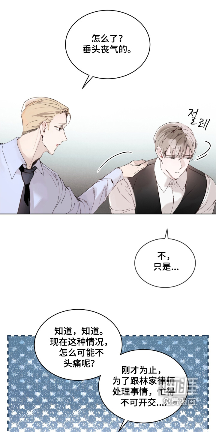 第18话13