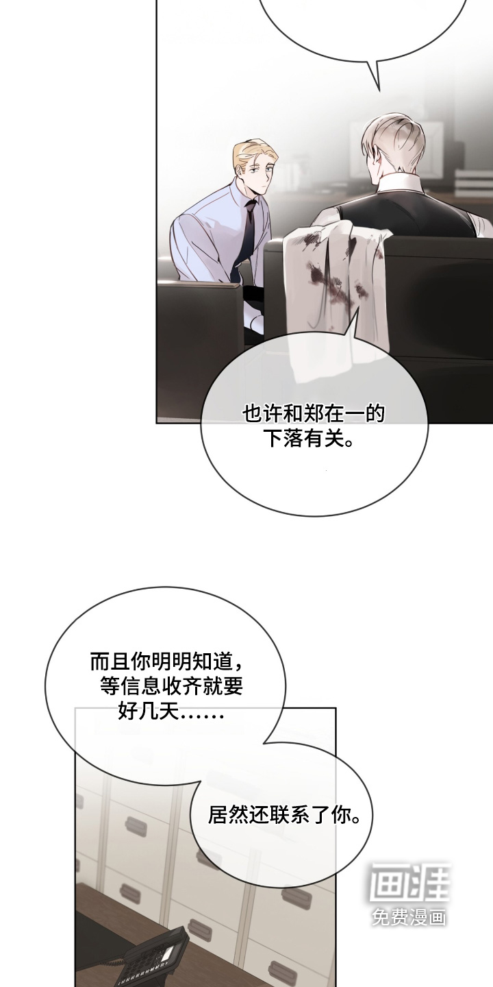 第18话22