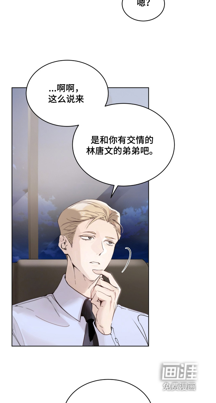 第18话16