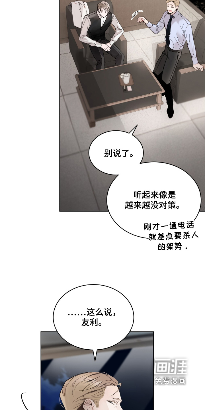 第18话25