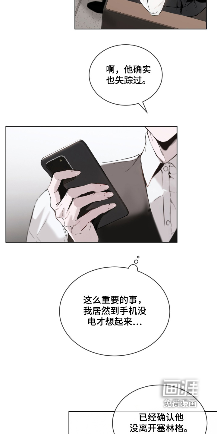 第18话21