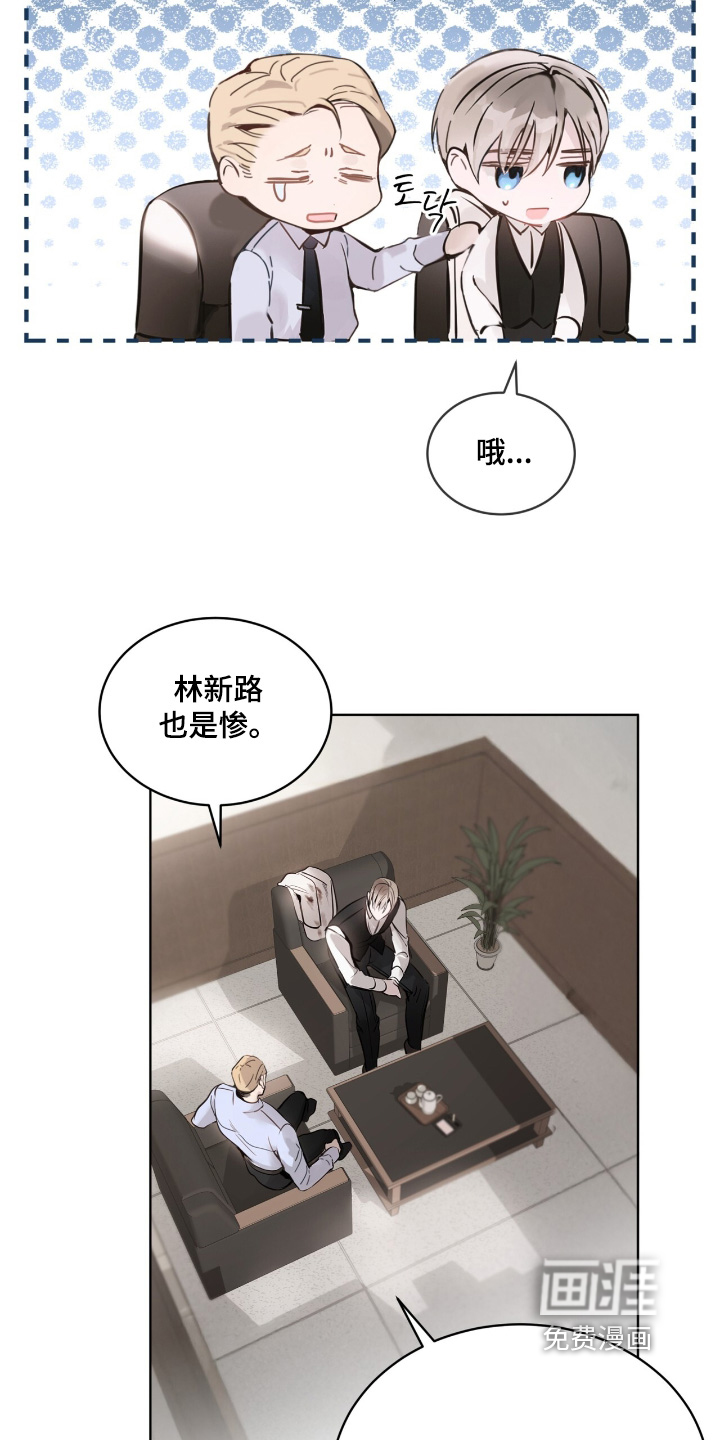 第18话14