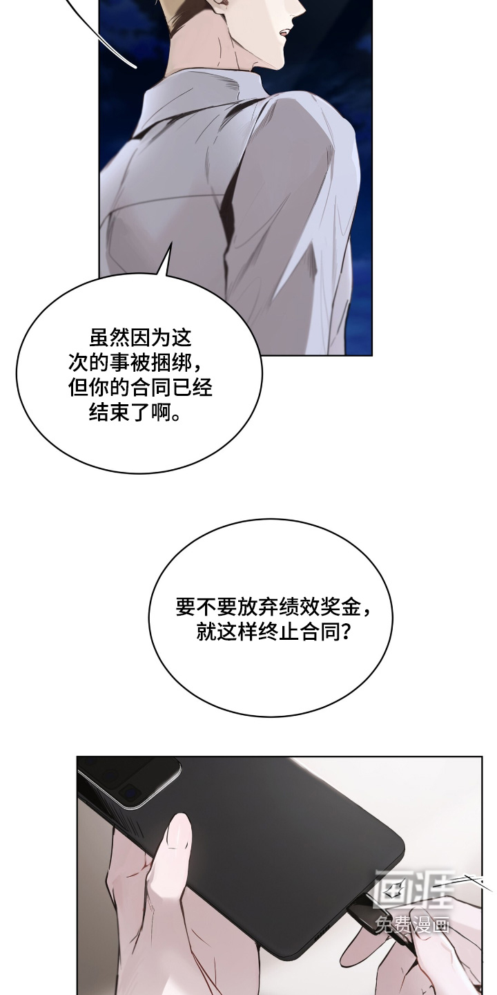第18话26