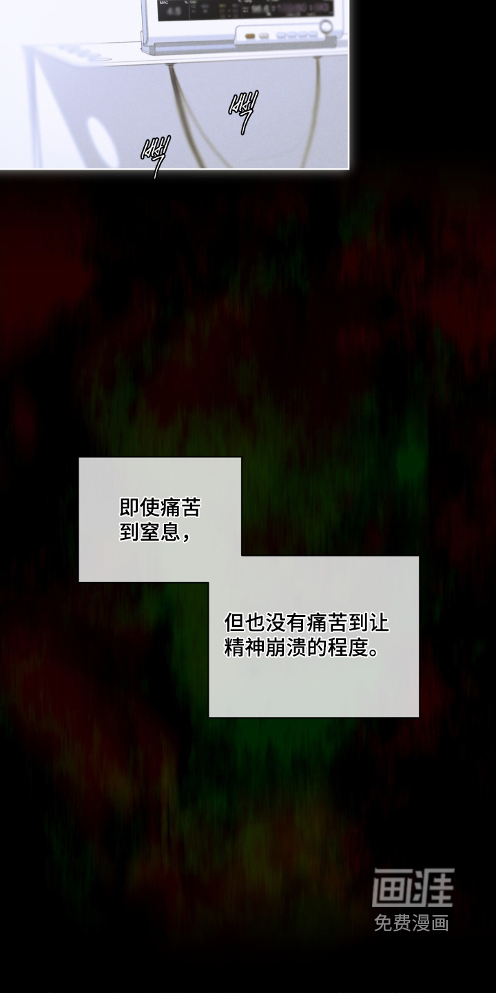 第18话6