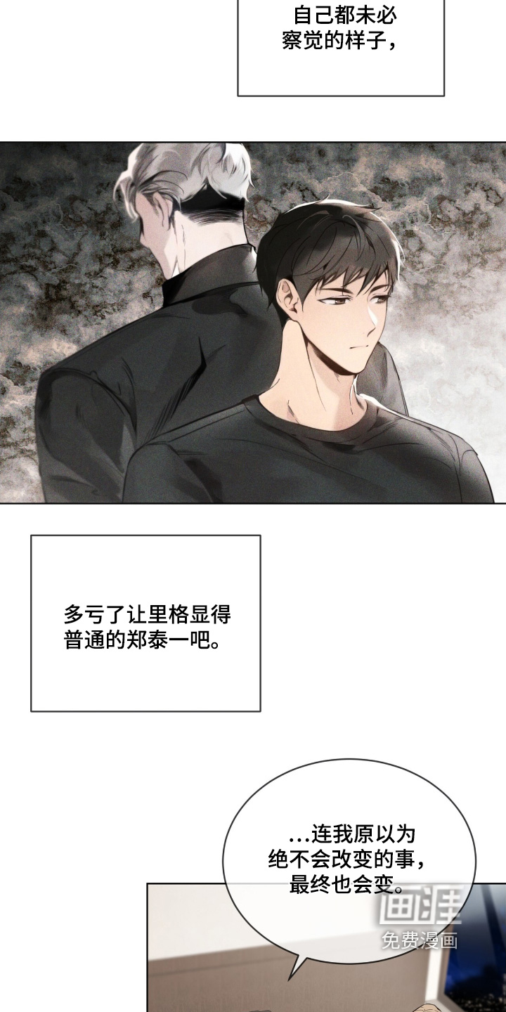 第18话24