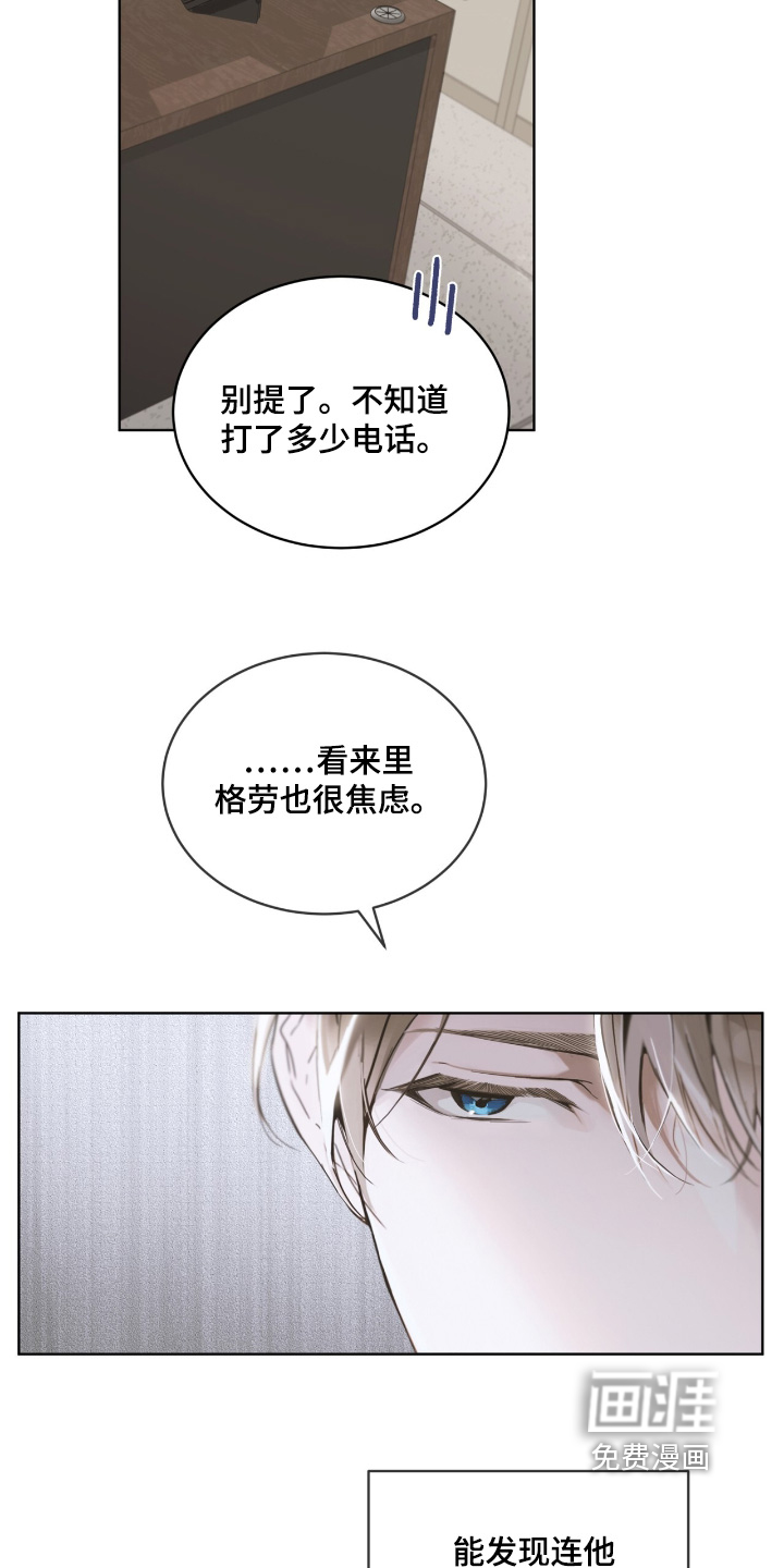第18话23