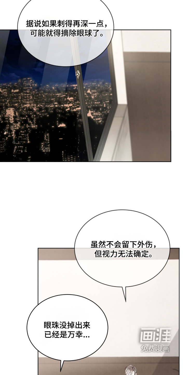 第18话11